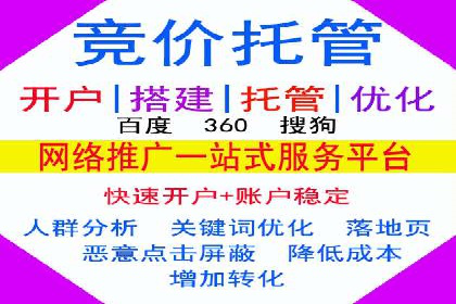 SEM账户竞价策略优化案例分享